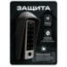 Козырёк для панели доступа PS-HF3-WF коричневый PETG, уличный, совместимость UD-ACP502EM - Козырёк для панели доступа PS-HF3-WF коричневый PETG, уличный, совместимость UD-ACP502EM