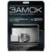 Замок электромоторный со считывателем PS-EMTL-SS-ID V2 с RFID считывателем - Замок электромоторный со считывателем PS-EMTL-SS-ID V2 с RFID считывателем