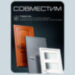 Замок электромоторный со считывателем PS-EMTL-SS-ID V2 с RFID считывателем - Замок электромоторный со считывателем PS-EMTL-SS-ID V2 с RFID считывателем