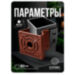 Кронштейн монтажный для камеры видеонаблюдения на столб или угол 80мм, печать 3D, коричневый - Кронштейн монтажный для камеры видеонаблюдения на столб или угол 80мм, печать 3D, коричневый