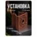 Кронштейн монтажный для камеры видеонаблюдения на столб или угол 80мм, печать 3D, коричневый - Кронштейн монтажный для камеры видеонаблюдения на столб или угол 80мм, печать 3D, коричневый