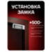 Электромагнитный замок Undino UD-ML500LED для накладного монтажа, сила удержания 500 кг - Электромагнитный замок Undino UD-ML500LED для накладного монтажа, сила удержания 500 кг