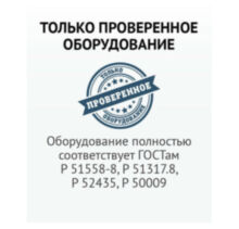 Охранная сигнализация GSM  G10C "Страж Универсал" для дома, офиса, радиочастота 433 МГц
