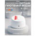 Датчик протечки воды SQ500B Zigbee - Датчик протечки воды SQ500B Zigbee