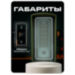 Козырёк для панели доступа PS-HF3-WF зеленый PETG, уличный, совместимость UD-ACP502EM - Козырёк для панели доступа PS-HF3-WF зеленый PETG, уличный, совместимость UD-ACP502EM
