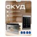 Система СКУД KIT-1203MF-SS на 1 дверь, панель со считывателем RFID 13МГц Mifare, замок накладной серый, НЗ тип - Система СКУД KIT-1203MF-SS на 1 дверь, панель со считывателем RFID 13МГц Mifare, замок накладной серый, НЗ тип