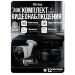 Комплект видеонаблюдения AHD 8Мп KIT-C810HD 10 камер для улицы, ночная съемка, датчик движения - Комплект видеонаблюдения AHD 8Мп KIT-C810HD 10 камер для улицы, ночная съемка, датчик движения