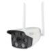 Камера видеонаблюдения WIFI IP 3Мп 1296P PST XMS30 с LED подсветкой - Камера видеонаблюдения WIFI IP 3Мп 1296P PST XMS30 с LED подсветкой