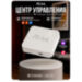 Центр управления умным домом Zigbee-BLE PS-TYZBG-01 WIFI/Bluetooth модуль - Центр управления умным домом Zigbee-BLE PS-TYZBG-01 WIFI/Bluetooth модуль