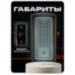 Козырёк для панели доступа PS-HF3-WF медный, уличный, совместимость UD-ACP502EM - Козырёк для панели доступа PS-HF3-WF медный, уличный, совместимость UD-ACP502EM