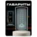 Козырек для панели доступа PS-TF2EM-WP-W белый, PETG пластик, защита от дождя и пыли - Козырек для панели доступа PS-TF2EM-WP-W белый, PETG пластик, защита от дождя и пыли