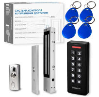 Комплект СКУД Undino KIT-ACP301EM-350 эл. магнитный замок 350кг, RFID