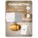 Система защиты от протечек воды Ps-Link PS-TY150-V2 с электроприводом, Wi-Fi подключением и проводными датчиками протечки воды - Система защиты от протечек воды Ps-Link PS-TY150-V2 с электроприводом, Wi-Fi подключением и проводными датчиками протечки воды