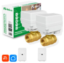 Система защиты от протечек воды Ps-Link PS-TY150-V2 с электроприводом, Wi-Fi подключением и проводными датчиками протечки воды