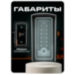 Козырёк для панели доступа PS-TF2EM-WP-W серый, PETG пластик, защита от дождя и пыли - Козырёк для панели доступа PS-TF2EM-WP-W серый, PETG пластик, защита от дождя и пыли