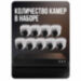 Комплект видеонаблюдения IP 5Мп KIT-A509IPM-POE 9 камер с микрофоном для помещения, питание PoE, ночная съёмка - Комплект видеонаблюдения IP 5Мп KIT-A509IPM-POE 9 камер с микрофоном для помещения, питание PoE, ночная съёмка