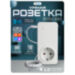 Умная WIFI розетка TY130 с датчиком t° - Умная WIFI розетка TY130 с датчиком t°