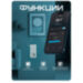 Умная WIFI розетка TY130 с датчиком t° - Умная WIFI розетка TY130 с датчиком t°