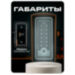 Козырёк для панели доступа PS-TF2EM-WP-W коричневый, PETG пластик, защита от дождя и пыли - Козырёк для панели доступа PS-TF2EM-WP-W коричневый, PETG пластик, защита от дождя и пыли