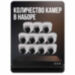 Комплект видеонаблюдения IP 5Мп KIT-A511IPM-POE 11 камер с микрофоном для помещения, питание PoE, ночная съёмка - Комплект видеонаблюдения IP 5Мп KIT-A511IPM-POE 11 камер с микрофоном для помещения, питание PoE, ночная съёмка
