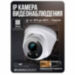 Комплект видеонаблюдения IP 5Мп KIT-A512IPM-POE 12 камер с микрофоном для помещения, питание PoE, ночная съёмка - Комплект видеонаблюдения IP 5Мп KIT-A512IPM-POE 12 камер с микрофоном для помещения, питание PoE, ночная съёмка