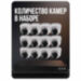 Комплект видеонаблюдения IP 5Мп KIT-A512IPM-POE 12 камер с микрофоном для помещения, питание PoE, ночная съёмка - Комплект видеонаблюдения IP 5Мп KIT-A512IPM-POE 12 камер с микрофоном для помещения, питание PoE, ночная съёмка