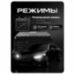 Автомобильный видеорегистратор 4 канала HDD PS-C104-H1 - Автомобильный видеорегистратор 4 канала HDD PS-C104-H1