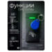 Считыватель c контроллером Mifare PS-M010MF-WP для улицы, 10000 карт, wiegand - Считыватель c контроллером Mifare PS-M010MF-WP для улицы, 10000 карт, wiegand