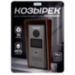 Козырек для видеодомофона hikvision DS-KV медный - Козырек для видеодомофона hikvision DS-KV медный