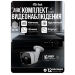 Комплект видеонаблюдения AHD 8Мп KIT-C816HD 16 камер для улицы, ночная съемка, датчик движения - Комплект видеонаблюдения AHD 8Мп KIT-C816HD 16 камер для улицы, ночная съемка, датчик движения