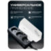 Комплект GSM - Розетка Simpal T4003V2 (1 ведущая + 3 ведомых) работа по расписанию, датчик температуры, управление по SMS - Комплект GSM - Розетка Simpal T4003V2 (1 ведущая + 3 ведомых) работа по расписанию, датчик температуры, управление по SMS