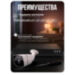 Комплект видеонаблюдения IP 5Мп KIT-С510IP-POE 10 камер с ночной съемкой для улицы, с датчиком движения, питание PoE - Комплект видеонаблюдения IP 5Мп KIT-С510IP-POE 10 камер с ночной съемкой для улицы, с датчиком движения, питание PoE