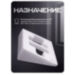 Уголок монтажный для вызывной панели Hikvision белый - Уголок монтажный для вызывной панели Hikvision белый