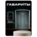 Козырёк для панели доступа PS-CH1, UD-ACP303EM, UD-ACP304EM, белый PETG, защита от осадков и солнца - Козырёк для панели доступа PS-CH1, UD-ACP303EM, UD-ACP304EM, белый PETG, защита от осадков и солнца