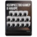 Комплект видеонаблюдения IP 5Мп KIT-A514IPM-POE 14 камер с микрофоном для помещения, питание PoE, ночная съёмка - Комплект видеонаблюдения IP 5Мп KIT-A514IPM-POE 14 камер с микрофоном для помещения, питание PoE, ночная съёмка