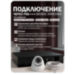 Комплект видеонаблюдения IP 5Мп KIT-A502POE-YE-LT 2 камеры с сервисом IPEYE, для ПВЗ, офиса, производства - Комплект видеонаблюдения IP 5Мп KIT-A502POE-YE-LT 2 камеры с сервисом IPEYE, для ПВЗ, офиса, производства