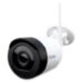 Камера видеонаблюдения WIFI 5Мп PST XMG50 с микрофоном и динамиком - Камера видеонаблюдения WIFI 5Мп PST XMG50 с микрофоном и динамиком