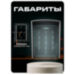 Козырёк для панели доступа PS-CH1, UD-ACP303EM, UD-ACP304EM, серый PETG, защита от осадков и солнца - Козырёк для панели доступа PS-CH1, UD-ACP303EM, UD-ACP304EM, серый PETG, защита от осадков и солнца