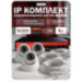Комплект видеонаблюдения IP 5Мп KIT-A503POE-YE-LT 3 камеры с сервисом IPEYE, для ПВЗ, офиса, производства - Комплект видеонаблюдения IP 5Мп KIT-A503POE-YE-LT 3 камеры с сервисом IPEYE, для ПВЗ, офиса, производства