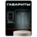 Козырёк для панели доступа CH1, UD-ACP303EM, UD-ACP304EM, черный PETG, защита от осадков и солнца - Козырёк для панели доступа CH1, UD-ACP303EM, UD-ACP304EM, черный PETG, защита от осадков и солнца