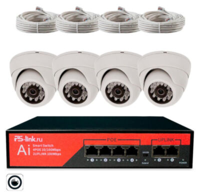 Комплект видеонаблюдения IP 5Мп KIT-A504POE-YE-LT 4 камеры с сервисом IPEYE, для ПВЗ, офиса, производства Комплект видеонаблюдения для ПВЗ IP 5Мп  KIT-A504POE-YE-LT — готовое решение для организации безопасности в офисах, магазинах и пунктах выдачи заказов.