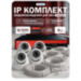 Комплект видеонаблюдения IP 5Мп KIT-A504POE-YE-LT 4 камеры с сервисом IPEYE, для ПВЗ, офиса, производства - Комплект видеонаблюдения IP 5Мп KIT-A504POE-YE-LT 4 камеры с сервисом IPEYE, для ПВЗ, офиса, производства