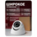 Комплект видеонаблюдения IP 5Мп KIT-A504POE-YE-LT 4 камеры с сервисом IPEYE, для ПВЗ, офиса, производства - Комплект видеонаблюдения IP 5Мп KIT-A504POE-YE-LT 4 камеры с сервисом IPEYE, для ПВЗ, офиса, производства