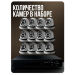 Комплект видеонаблюдения AHD 2Мп KIT-A212HDC 12 камер для помещения с LED-подсветкой, без микрофона - Комплект видеонаблюдения AHD 2Мп KIT-A212HDC 12 камер для помещения с LED-подсветкой, без микрофона