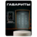 Козырёк для панели доступа PS-CH1, UD-ACP303EM, UD-ACP304EM, коричневый PETG, защита от осадков и солнца - Козырёк для панели доступа PS-CH1, UD-ACP303EM, UD-ACP304EM, коричневый PETG, защита от осадков и солнца