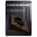 Уголок монтажный для вызывной панели Hikvision коричневый - Уголок монтажный для вызывной панели Hikvision коричневый