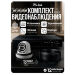Комплект видеонаблюдения AHD 2Мп KIT-A213HDC 13 камер для помещения с LED-подсветкой, без микрофона - Комплект видеонаблюдения AHD 2Мп KIT-A213HDC 13 камер для помещения с LED-подсветкой, без микрофона
