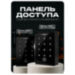 Козырёк для панели доступа PS-CH1, UD-ACP303EM, UD-ACP304EM, зеленый PETG, защита от осадков и солнца - Козырёк для панели доступа PS-CH1, UD-ACP303EM, UD-ACP304EM, зеленый PETG, защита от осадков и солнца