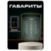 Козырёк для панели доступа PS-CH1, UD-ACP303EM, UD-ACP304EM, зеленый PETG, защита от осадков и солнца - Козырёк для панели доступа PS-CH1, UD-ACP303EM, UD-ACP304EM, зеленый PETG, защита от осадков и солнца