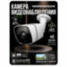 Комплект видеонаблюдения IP 2Мп KIT-C202IP-PL 2 камеры для улицы, программный датчик движения, удаленный доступ, ночное видение - Комплект видеонаблюдения IP 2Мп KIT-C202IP-PL 2 камеры для улицы, программный датчик движения, удаленный доступ, ночное видение